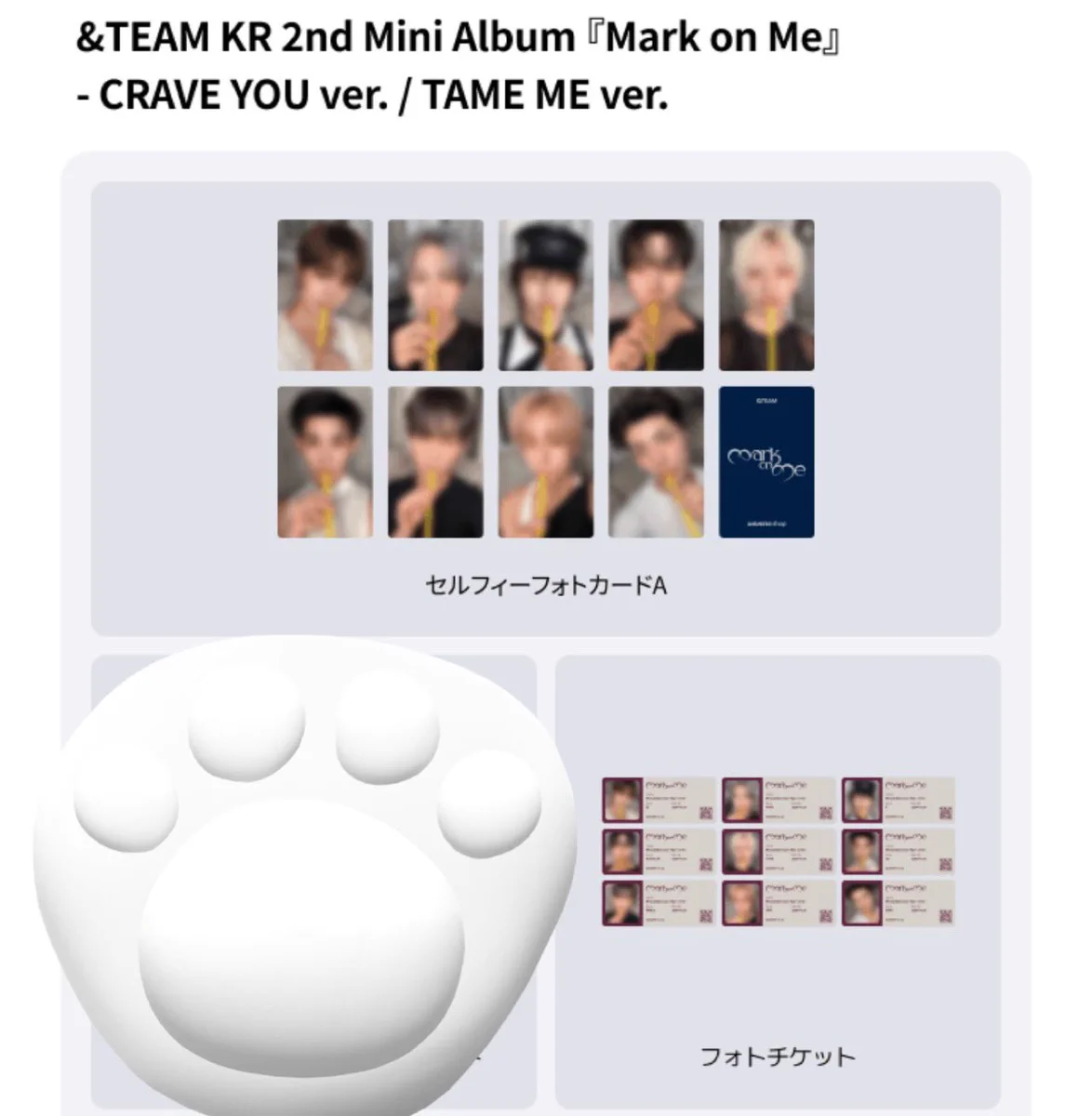 &TEAM 直筆サイン入り トレカ JO ジョウ ユニバ 当選品 &team 直筆サイン入り トレカ JO ジョウ weverse フォトカード &TEAM