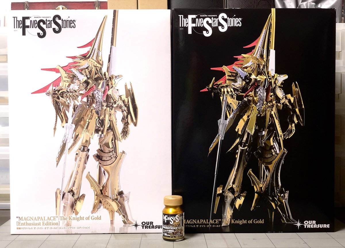 Coo3bunchou's tweet photo. アワートレジャー
syujyu氏のモデルをベースとしたプラモデルの設計を担当させて頂いた「1/144 帝騎マグナパレス ザ・ナイト・オブ・ゴールド」のサンプルが届きました！

なんと「通常版」と「エンスージアスト・エディション」でパッケージが違います。
これは両方欲しくなりますね＾＾

速い所では明日から発売されるようです。
もう何回組立たか分かりませんが、よろしくお願いします！

#ファイブスター物語 #FSS_jp