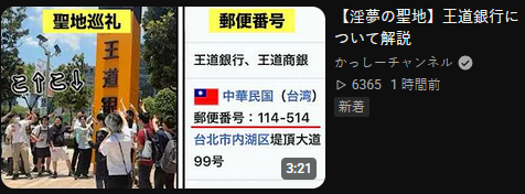 KOBA_KOVA's tweet photo. 可惡~~在我做影片之前就已經被做出來了啊啊啊 https://t.co/UyNDTaubGg