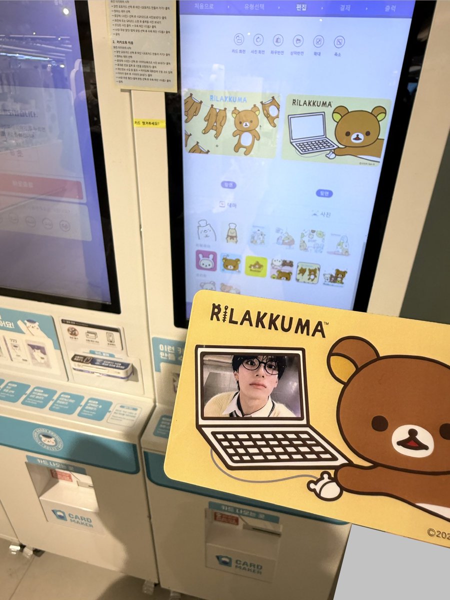 Who_Kangmin's tweet photo. 넘 귀여워~ https://t.co/ZTa2WvVRwK