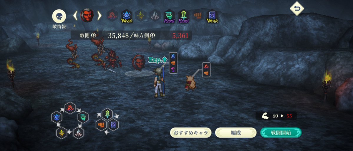 chilu_choco's tweet photo. その昔、彼と旅がしたくてバグを利用してでもPTに入れようと頑張っていたことがありましたが、もうそんなことしなくていいんですね……

これからはずっと一緒に戦えるんですね😭

 #幻水SP https://t.co/aM2sCtaca8