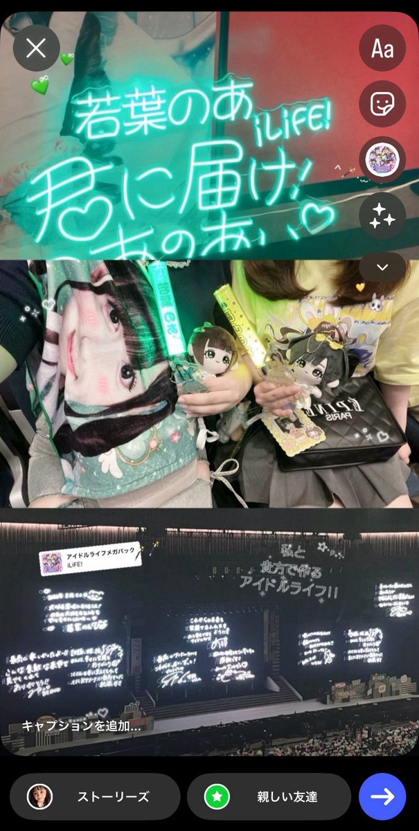 kr__nya07's tweet photo. MEGALiFE!楽しすぎた~~T ˙̫ T♡
開演前からのあにゃの推しTが目の前で売り切れたりで落ち込んでたけど、始まったら楽しすぎてもう4時間あっという間‼️
改めてKアリ公演お疲れ様でしたᴖ  ̫ ᴖ
#のあへのあい #Kアリライフ https://t.co/nxvs6PkVAm