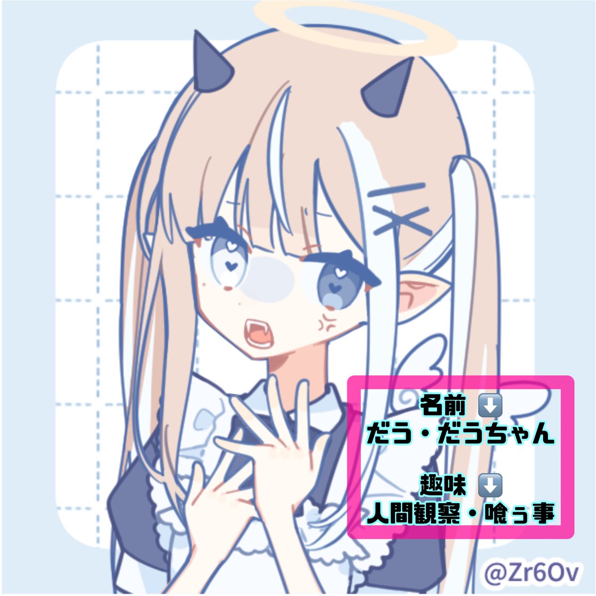 xxo0_dau's tweet photo. 【初投稿💢🪽】

╭━━━━━━━━━━━━━╮

                   ぉぃ ﾆﾝｹﾞﾝ

           暇潰ｼ に ﾄﾓﾀﾞﾁにﾅレ

╰━━━━━━ｖ━━━━━━╯

蘇りし 天国と地獄の双界のコ

惰羽神 (だうΨ) @ デビュー未定 個人勢 

👤➕🤍🔁💬 全反応で巡回中
 #IRIAM準備中  #フォロバ100 https://t.co/hq2Pi1LG0f