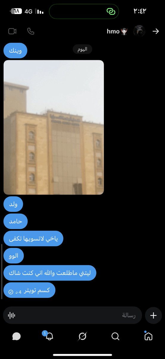 __00kkll's tweet photo. اهينكم اذا ماحد جاد لاتخلونا نضرب مشاوير عالفاضي 💦 #موجب_جدة #مبادل_جدة https://t.co/OObqP7kHpP