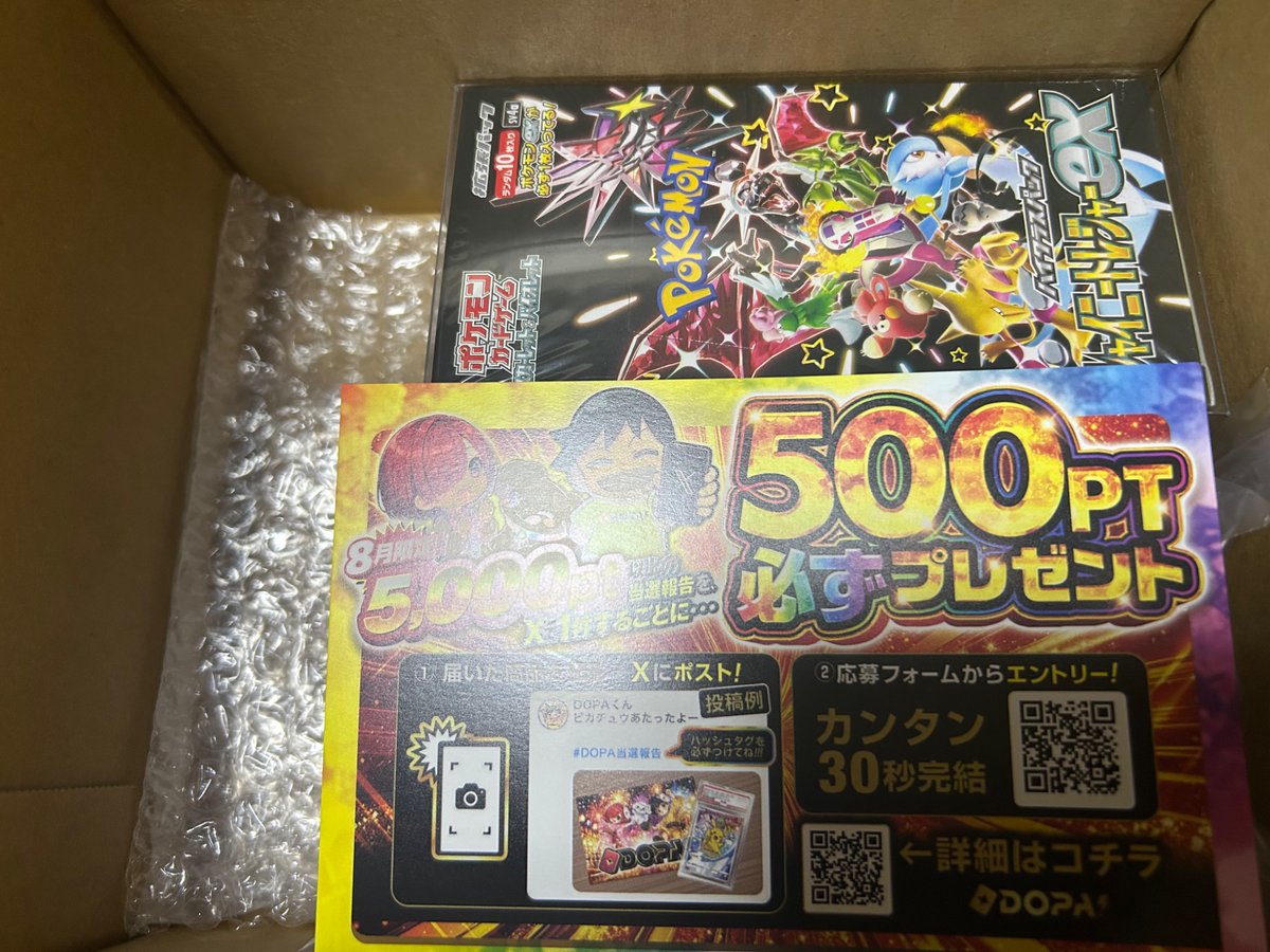 skyclora2's tweet photo. #DOPA当選報告 https://t.co/HC3R0f9exV