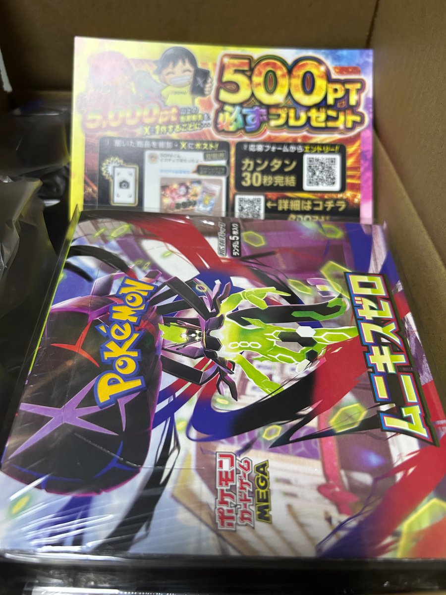 skyclora2's tweet photo. #DOPA当選報告 https://t.co/k2Kok4H6zj