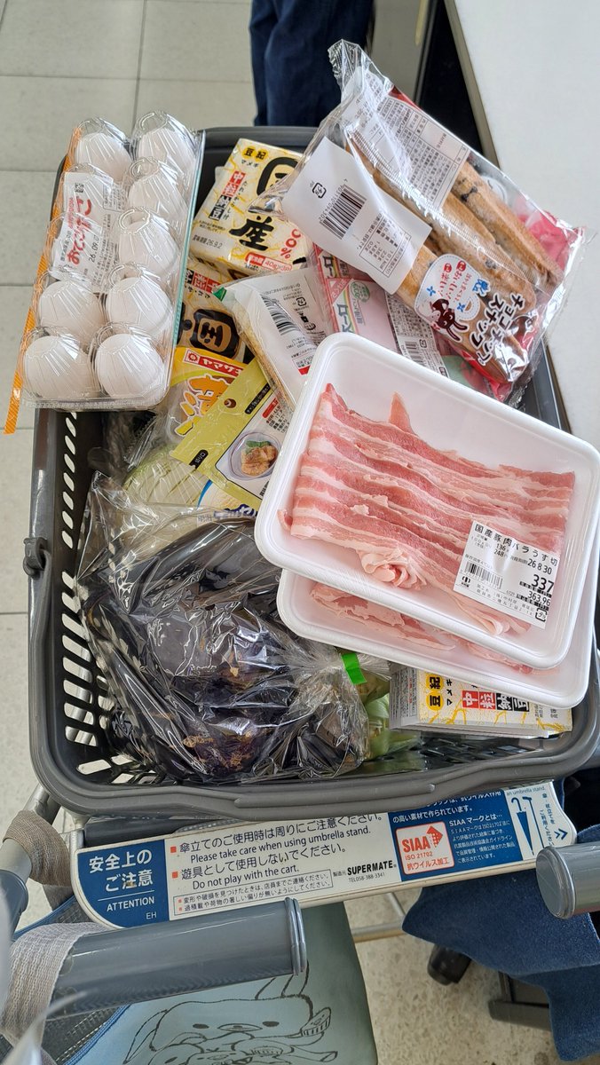 usottenani's tweet photo. こんな入れ方しか出来ないならスーパーのバイトなんてやめちゃえ！ https://t.co/KlUKF2bha1