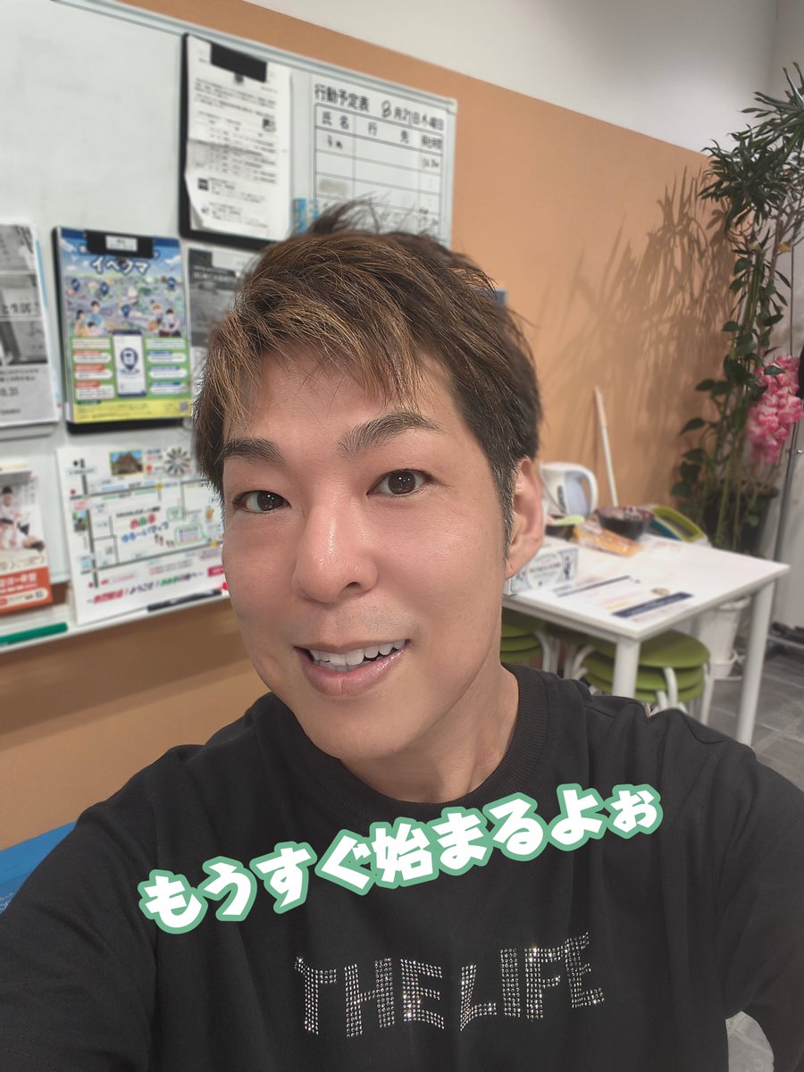 aikawa_masaking's tweet photo. #FMクマガヤ
#逢川まさき の
#21時のココロオト

もうすぐ始まるよぉ
「好きなひんやりスイーツ」

https://t.co/s5zPdBZAYN https://t.co/vZPEG6ESd6