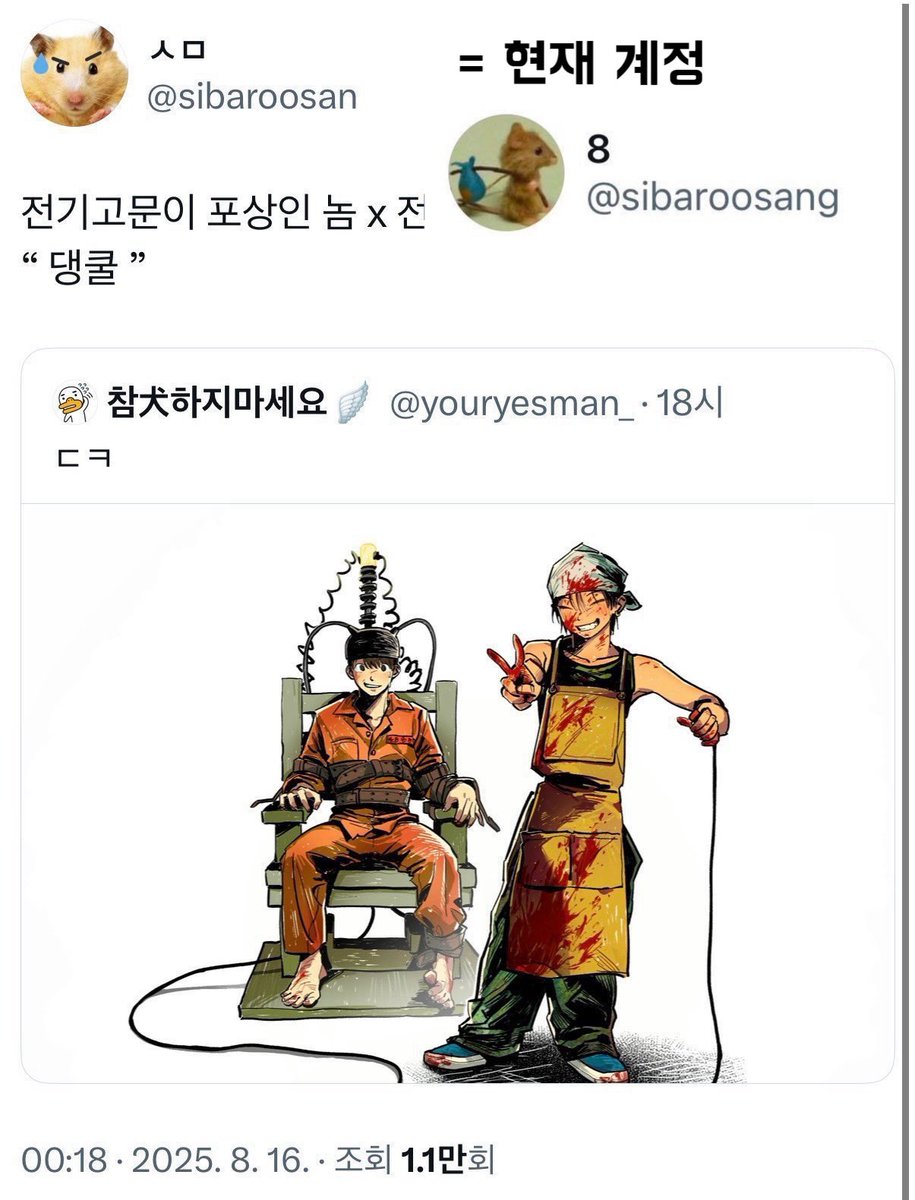fsf1052140's tweet photo. 댕쿨 네임드들 ㄱㄷㅇ한테 음쓰, 한남, 광복절 전기고문 포상, 외모드립까지 치고 서로 동조 알티 태우는데 이게 애정임? 걍 호모충이지. ㄹㅋ 캐해도 더러워서 쿨프들이 화내는거 알고요 이젠 라방 지령 광고까지 걸고 서치멤인 거 알면서 멤버한테 닿길 바란다는데 한을 안 쳐먹을 수가 있음? #댕쿨 https://t.co/A9J711JkuE