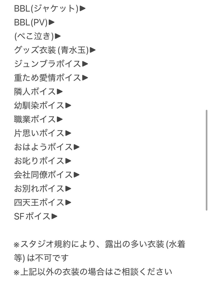 inusuke_yappy's tweet photo. 【併せ募集】※情報の更新があります
都内にて12月または1月に灯里愛夏さんの異種衣装併せを行う予定です！
下記画像に担当者がいない衣装をしてくださるレイヤーさんを2-3名募集いたします！参加者のFF様優先です,
ご興味ある方がいましたらぜひご連絡ください🙏 https://t.co/DMeSgET7gs