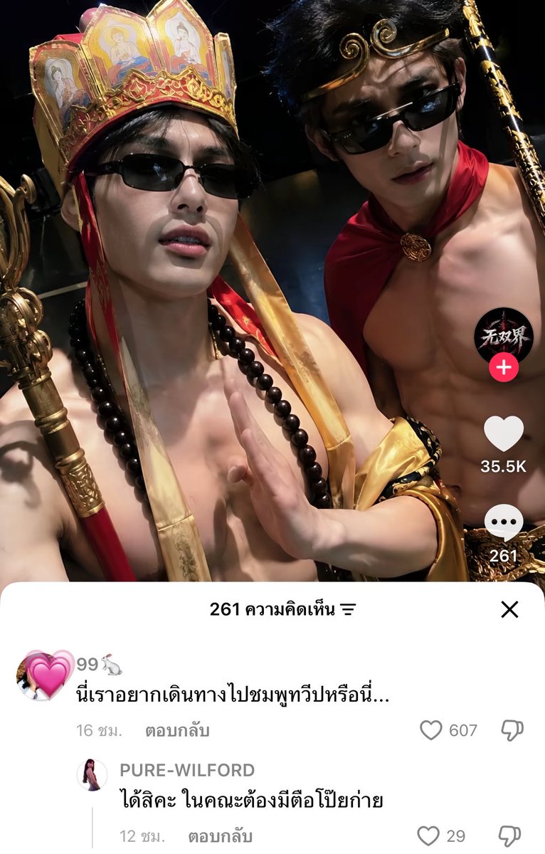 mewithhome's tweet photo. แล้วกุขำคอมเม้นมากกกกก โอ้ยยยย555555555555 คนไทยหยุดดิ้ https://t.co/LOkbDLmxhm