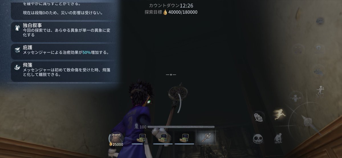 bird1_crow's tweet photo. 悪夢戦でじゃがいもだらけだった https://t.co/hsq4JYhhAE