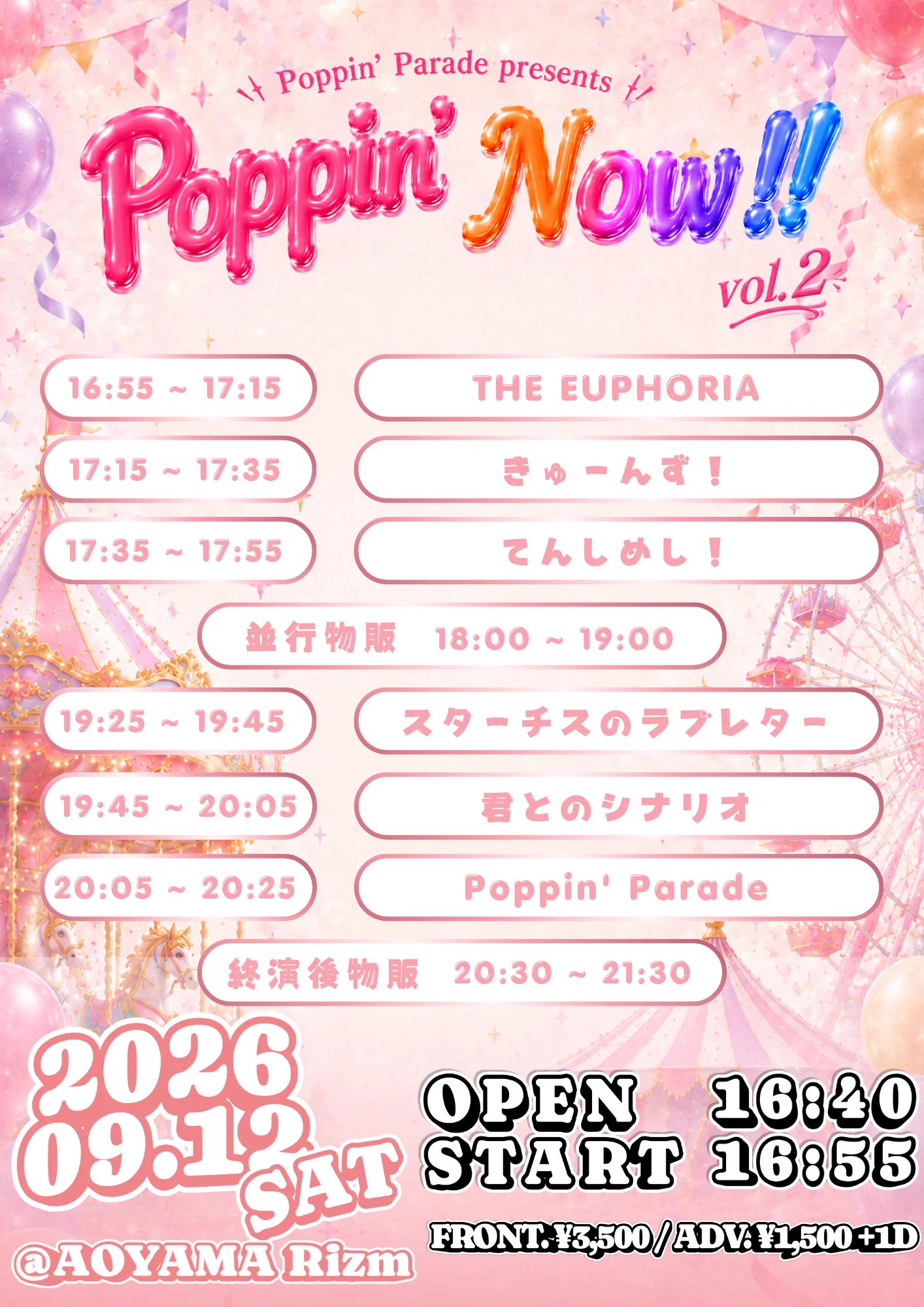 Poppin' Parade 【公式】 on X: 