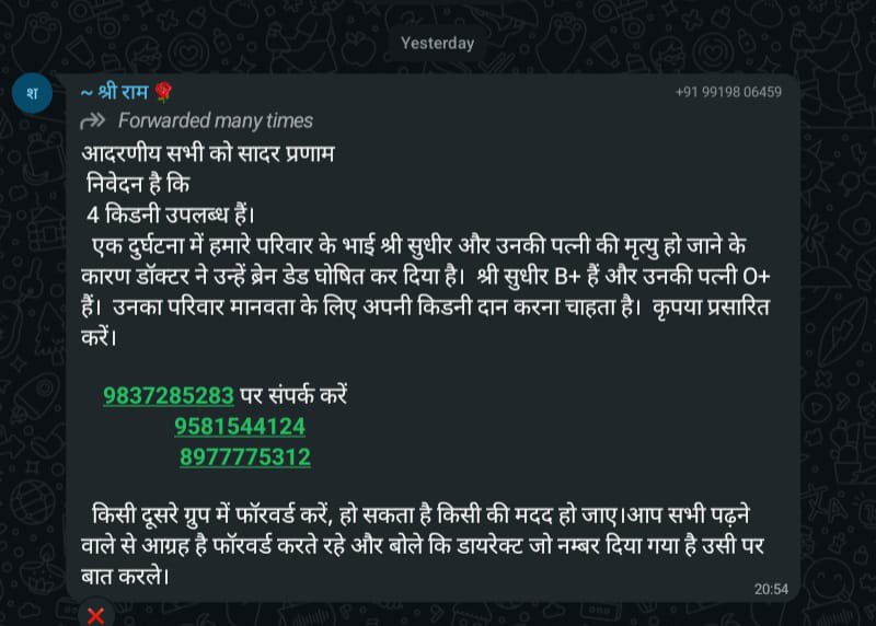 PramodVMS's tweet photo. @arunbothra
@BloodDonorsIn 
@aiims_newdelhi Please forward to someone who needs it.. https://t.co/dBnq0gUxdI
