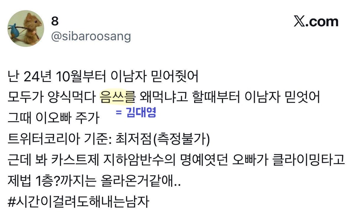 fsf1052140's tweet photo. 어차피 #댕쿨 하는 것들이 젤리즈 하면서 평범한 팬인척 아직도 “호모 라방 해줘” 협박 지령 광고 올려대며 광광 대는거 ㅋㅋㅋㅋ  원트가 왜 삭제 됐는지 생각을 좀 사시길 멤버한테 눈치 좀 그만주세요  ㅋㅋㅋㅋ 진짜 이판 호모하는 것들은 다 미친것같아 https://t.co/IYXzWJjY9O