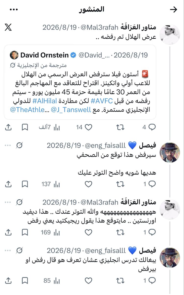 sd987s's tweet photo. @Mal3rafah للحي تاكل وتشرب  معاك السالفه 
الصياح ب اعلى صوت 
https://t.co/3JkLyMlvyH https://t.co/f7XaiUy9E7