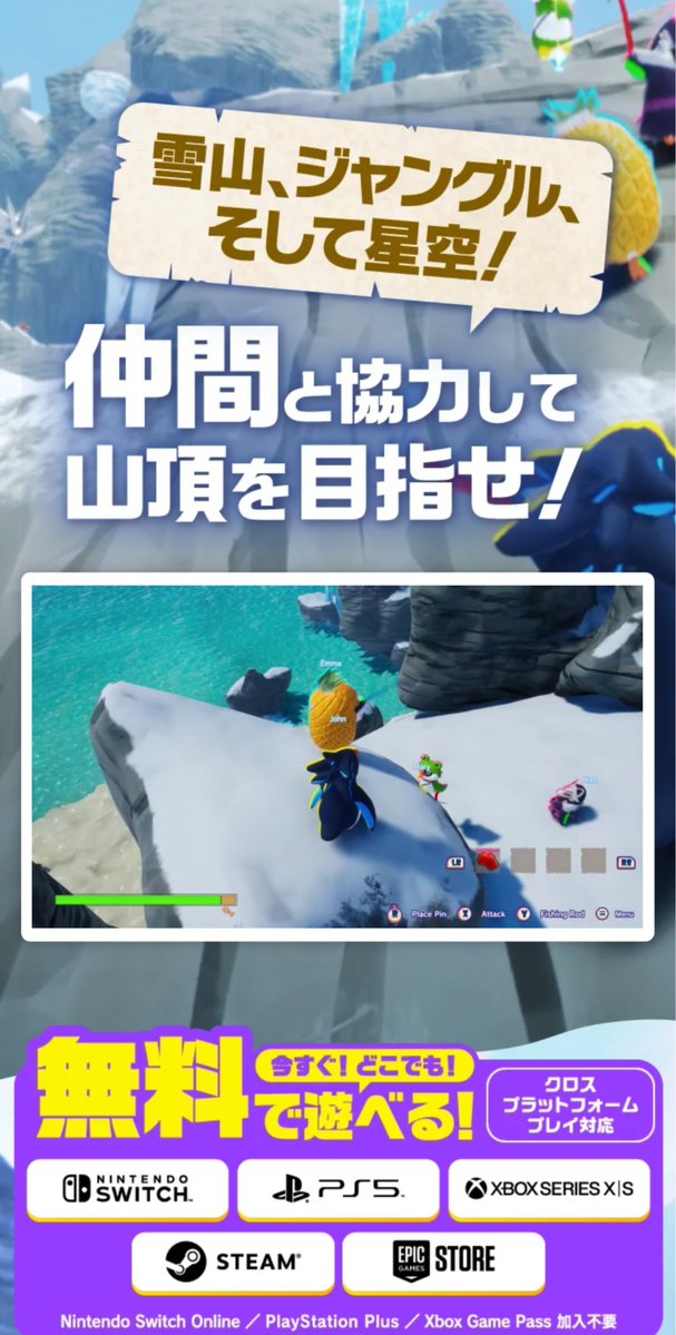 5e_low's tweet photo. ファーストペンギンにこんなゲームモードあったんだ😳みんなで遊びたいな😁 https://t.co/LZKiOPRp8V