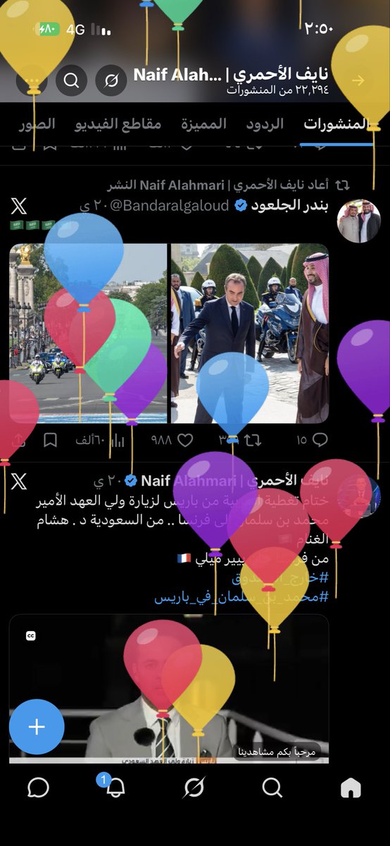 Q7_8q's tweet photo. @Nayef_tv وانا اتمشى في حسابك طلعت لي ذي 
جعل عمرك طويل 🫡♥️ https://t.co/pQAGA9lxbt