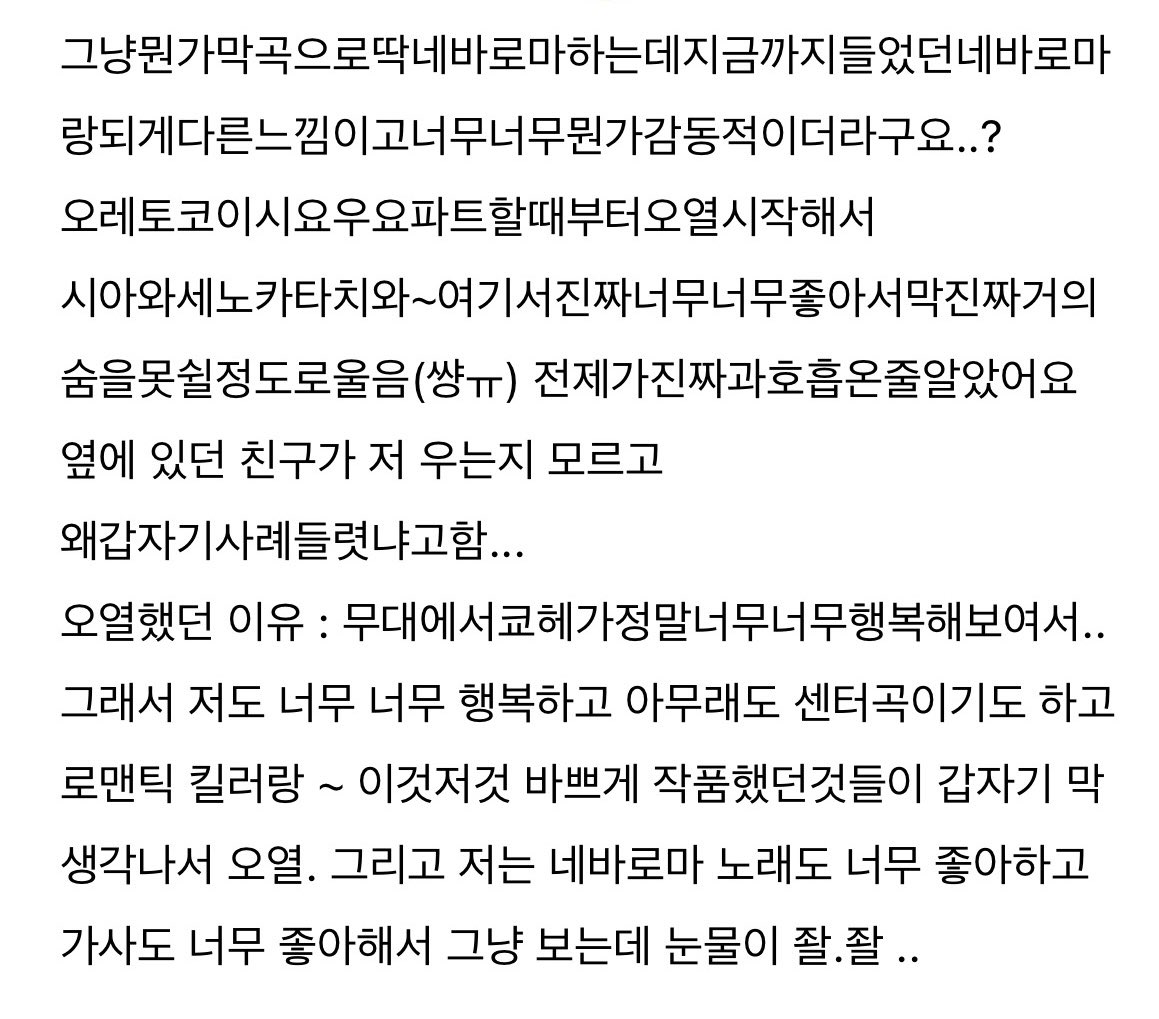 qoddlllll's tweet photo. 오사카죠홀에서나니와단시보다가오열하는사연잇는여자됨......... https://t.co/AZ54bKrQND
