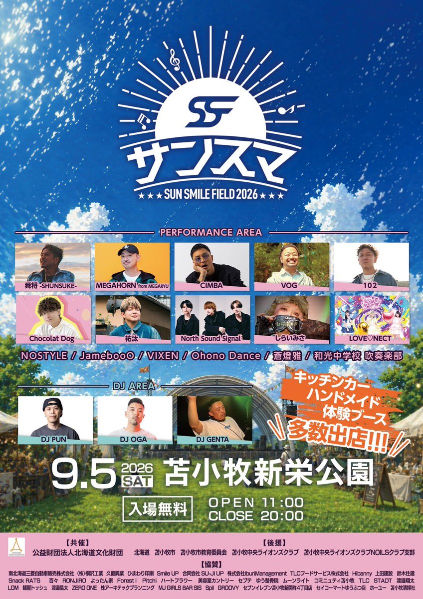 ChocolatDoghide's tweet photo. ChocolatDog初ツアーも5公演終わって、残り3公演‼️

今週末大阪はSOLD OUT✨
仙台はあと3枚っ‼️

札幌は前日5日(土)の苫小牧フェスも一緒に楽しんでもらえたら幸せ🍀

ツアーチケットはこちら🔻
https://t.co/YNDEpgEYZl

そして、ツアーが終わったら、またストリートLIVEはじめますっ🎙️

年内いっぱい倉敷中心に全国飛び回るので是非スケジュール空けて遊びにきてください🙇‍♂️

ストリートLIVEがラストの地域は分かりやすくしてるので是非駆けつけて‼️

10月末までのスケジュールどうぞ🔻
