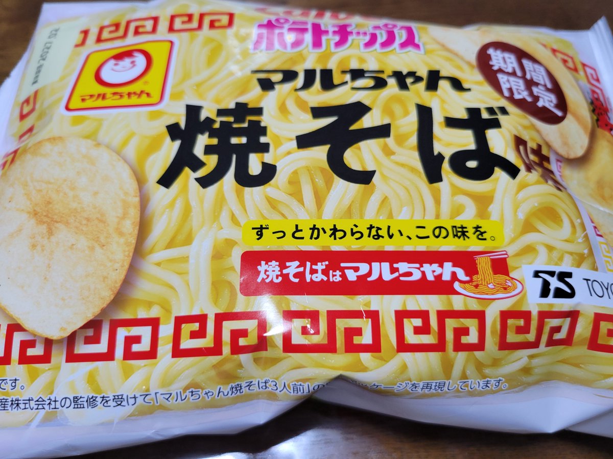 lovebites_om's tweet photo. つい買ってしまった😊😊😊 https://t.co/Ty5cif6rhr