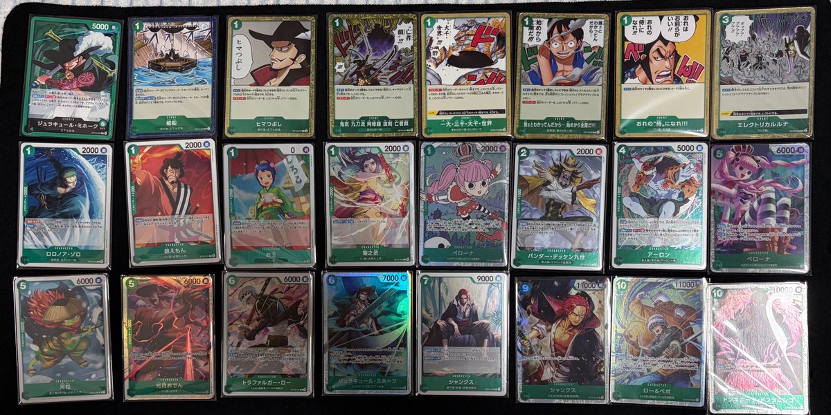 ミホーク デッキ パーツ ミホーク デッキ パーツ 緑ミホーク デッキ