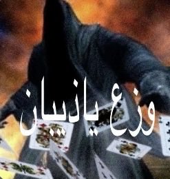 Princess67h's tweet photo. كل حساب على حسب الشخصيه https://t.co/Ay7rERuM4D