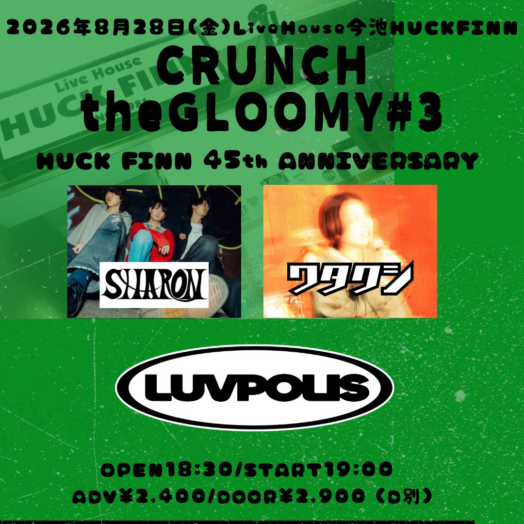 HUCK FINN (@NAGOYA_HUCKFINN) / X