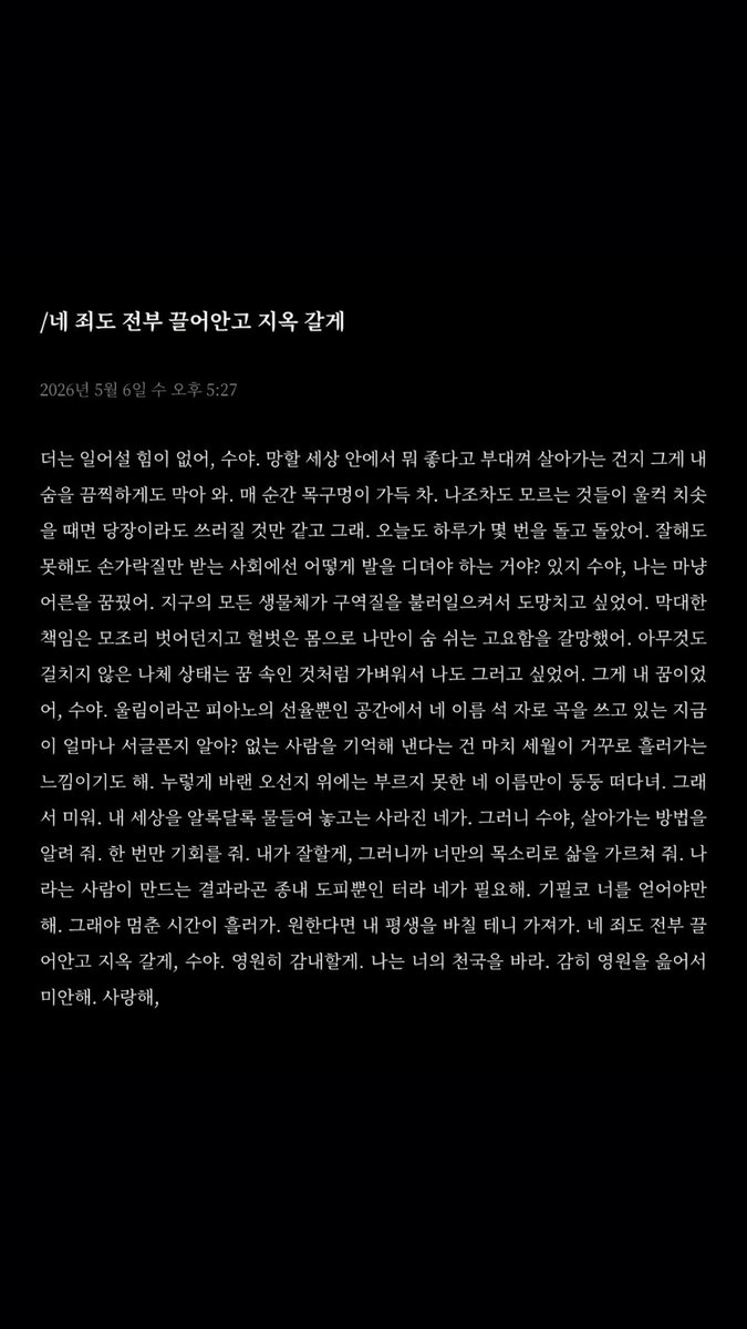 dam__a1's tweet photo. #글계_트친소 #글러_트친소 #활자로_공기를_메우고 #독서계_트친소 

글로 감정을 나누는 걸 좋아해요.
다양한 글을 씁니다. 저랑 글, 책 얘기해요···♥
흔적 남겨주시면 찾아갈게요! https://t.co/7n1JJihpeT