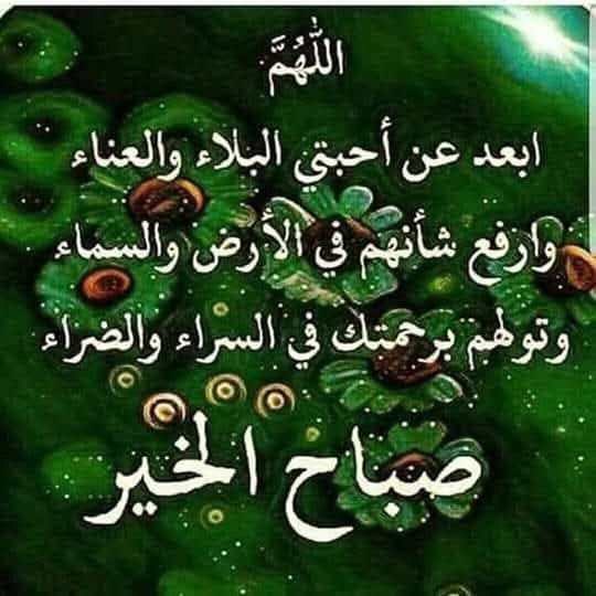Almahmud444's tweet photo. أللهم آمين يارب العالمين https://t.co/MRSrPSD7X4