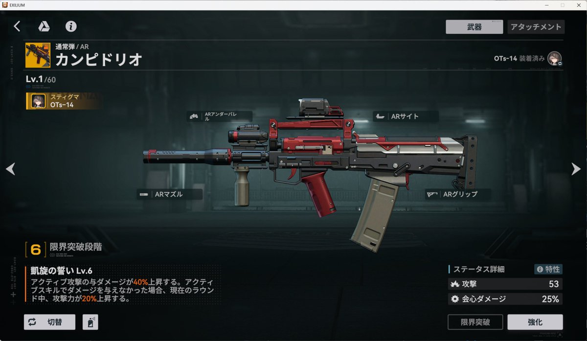 haakun's tweet photo. OTs-14 6+6
1087連でした
チケット430->0
石101756->3206
キャラ５すり抜け
武器１すり抜け https://t.co/CVFY4bcmMx