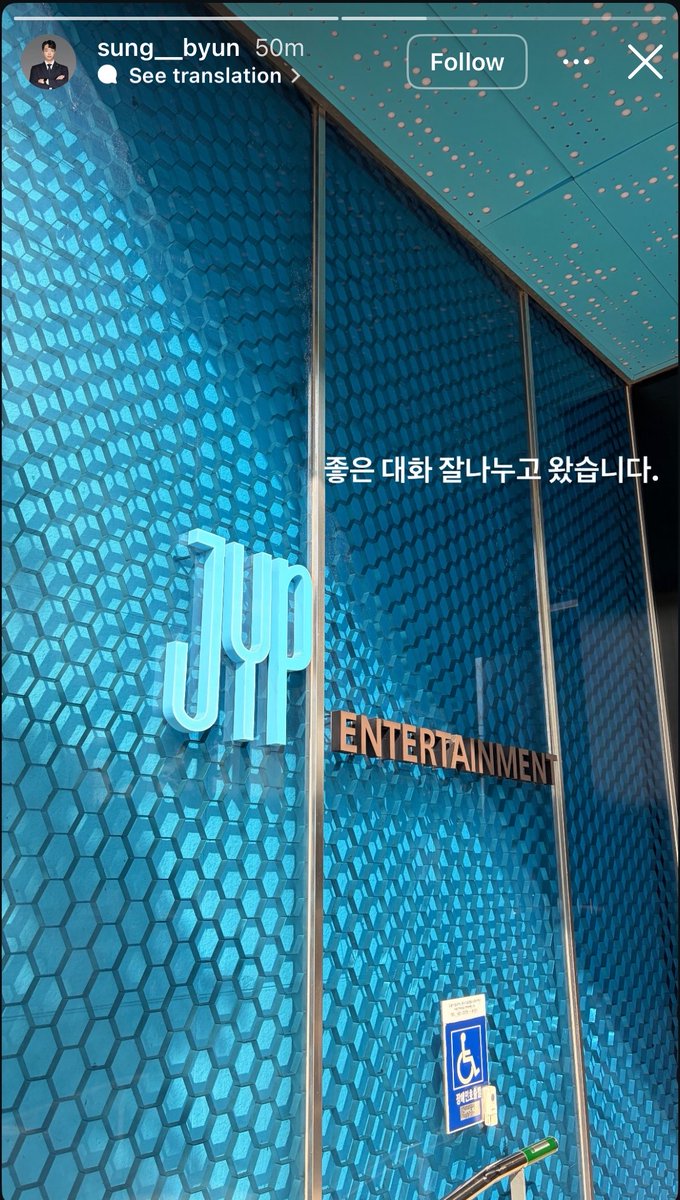 gunilsmenu's tweet photo. Gunil’s lawyer, Atty. Sung Jaehwan’s Instagram story at JYP Entertainment today:

“We had a good conversation/talk” https://t.co/E7ukGc0QX9