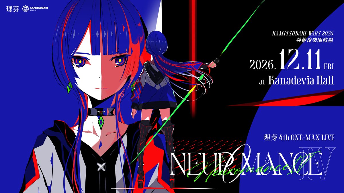 rim_staff's tweet photo. ━━━━━━━━━━━━━━
🆕理芽 4th ONE-MAN LIVE🆕
「NEUROMANCE Ⅳ」開催決定
━━━━━━━━━━━━━━

約2年ぶりとなるワンマンライブ開催決定！

【理芽 4th ONE-MAN LIVE「NEUROMANCE Ⅳ」】
12月11日(金) Kanadevia Hall（TOKYO DOME CITY HALL）
OPEN 18:00 / START 19:00

〈サポートメンバー〉
Keyboard / Bandmaster: 及川創介
Guitar: 伊藤翔磨
Guitar: 高橋柚一郎
Bass: 黒川バンビ
Drums: GOTO

🎫チケット
一次抽選先行（楽天チケット）
受付期間：2026年8月27日(木) 21:00〜9月13日(日) 23:59
https://t.co/0OQ3x3BE1l 

#理芽ニューロマ4 #神椿後楽園戦線2026