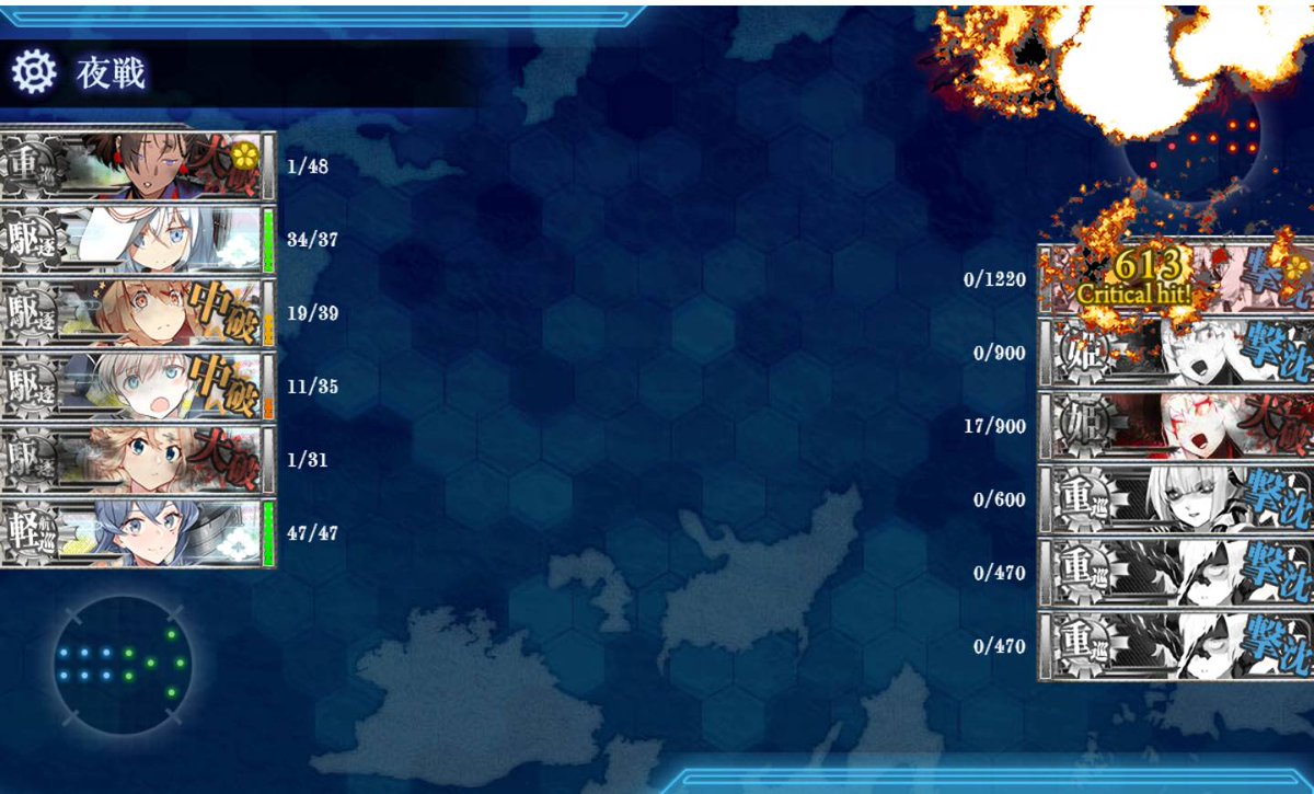 _Feng_Chu's tweet photo. ゴトの連撃で旗艦撃破！
E5甲クリア！ https://t.co/1GBkTh3Kvp