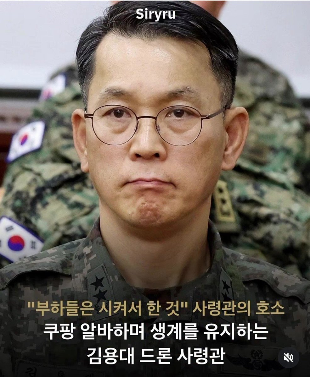 ehlover19's tweet photo. 군인을 이렇게 대우하는나라.. 
지금 당장! 북한이 처들어 온다면
누가 싸울까? https://t.co/PQAZgXHdIJ