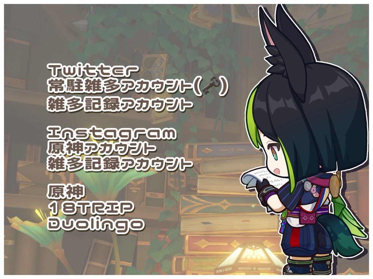 _viGilnr's tweet photo. 繋がろうの会o(＞‧̫＜)o⤴️🤍
なるべく同等垢が嬉しいけどない場合は
ここで繋がってる垢でも無問題^ᴗ.ᴗ^︎ Ⳋ🎶⭐️
ここに🍏があるの中々に異変すぎるけど
気軽にお声がけください✌🏻︎ᴖ ̫ᴖ🎶
雑多該当界隈はリトリンのotherに記載してます◎
(同拒や各1があったらDMにて推しをお伝えします) https://t.co/DZgWWqR4Go