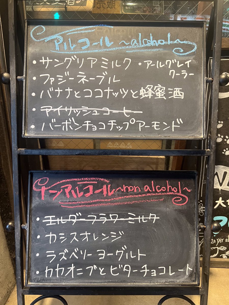 g_yoiyoi's tweet photo. 大盛況につき、店頭ラインナップ更新致しました！
お待ちしております🍨🐈‍⬛🧊

#Gelateria_YoiYoi
#豊島園 https://t.co/4R2QuVq2pI