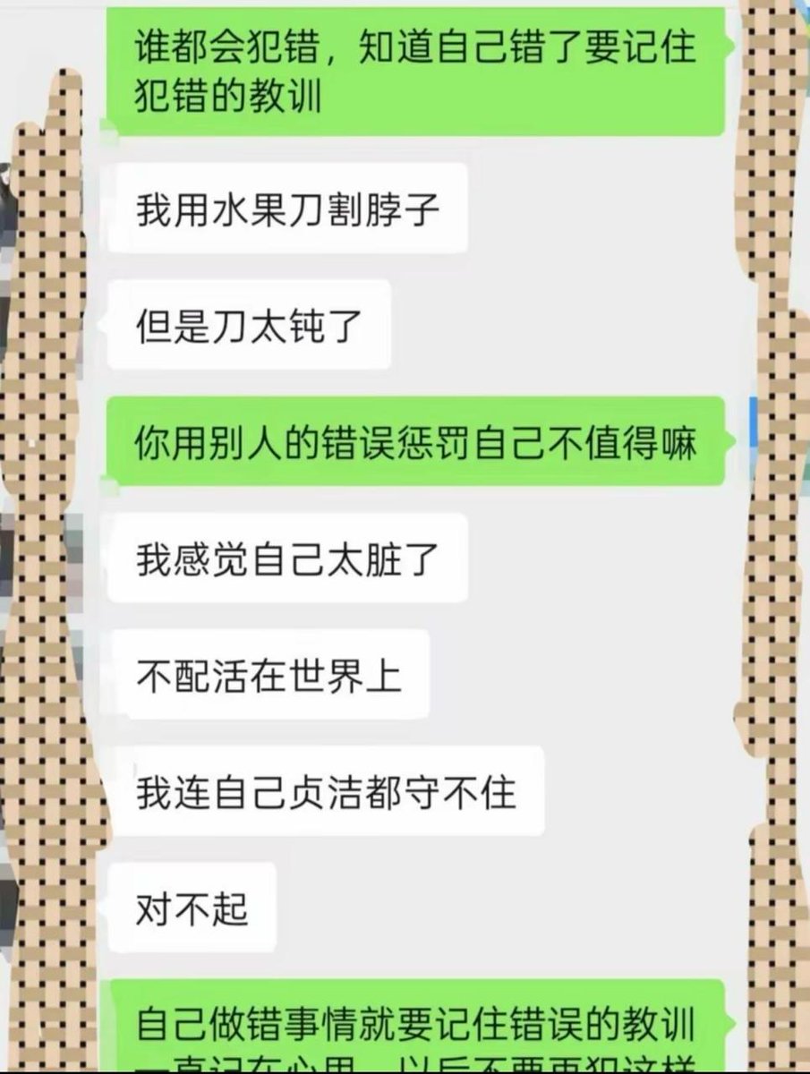 whyyoutouzhele's tweet photo. 贵州17岁高二女生遭性侵报警，报警后第四天在家中烧炭身亡，警方不予立案引家属质疑。

据奔流新闻报道，近日，贵州兴义市一名17岁高二女生在遭同学性侵后，开始自残并产生厌世情绪，最终在家中烧炭身亡。

死者家属整理出自述材料、聊天记录截图等全套证据，想要提交给办案民警，却被告知性侵案件已接近办结。警方称该案暂无有效证据证实存在犯罪事实，依法作出不予立案的处理决定。

刘女士申请复议后，公安机关仍维持原决定。刘女士对最终不予立案的处理结果存在异议。
