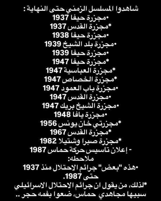 308cixr's tweet photo. @Azeem4514548 @KhaledSafi يااخى لو كان عندك عقل استخدمه مره واحده بحياتك !!
وقت النكبه ومابعدها من مGازر كانت هناك حماس او اى فصيل ؟ https://t.co/UAj2yvTkup