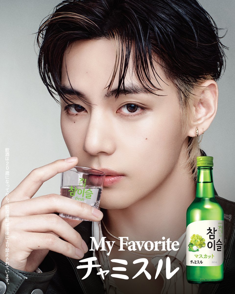 BTSVChartData's tweet photo. Hite Jinro’s global campaign featuring V has surpassed 500M views in just 2 months!

Hite Jinro about him: 

"V’s star power has turned the campaign into a global sensation, with its explosive online buzz translating into real-world purchases and organic word-of-mouth." https://t.co/VUi8sWnXOf