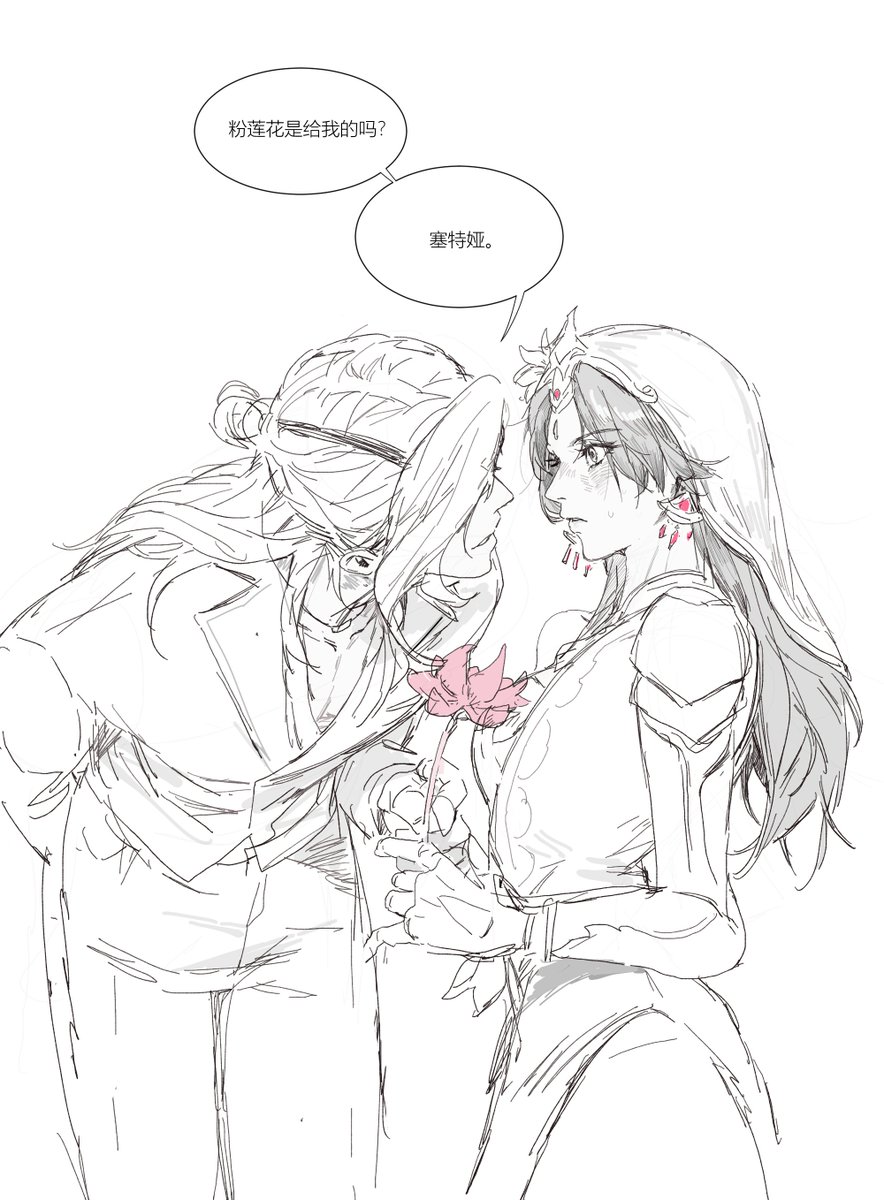 biku233's tweet photo. ow所有人都找花老师学一下把妹行吗 https://t.co/nTZhLNZQ7A