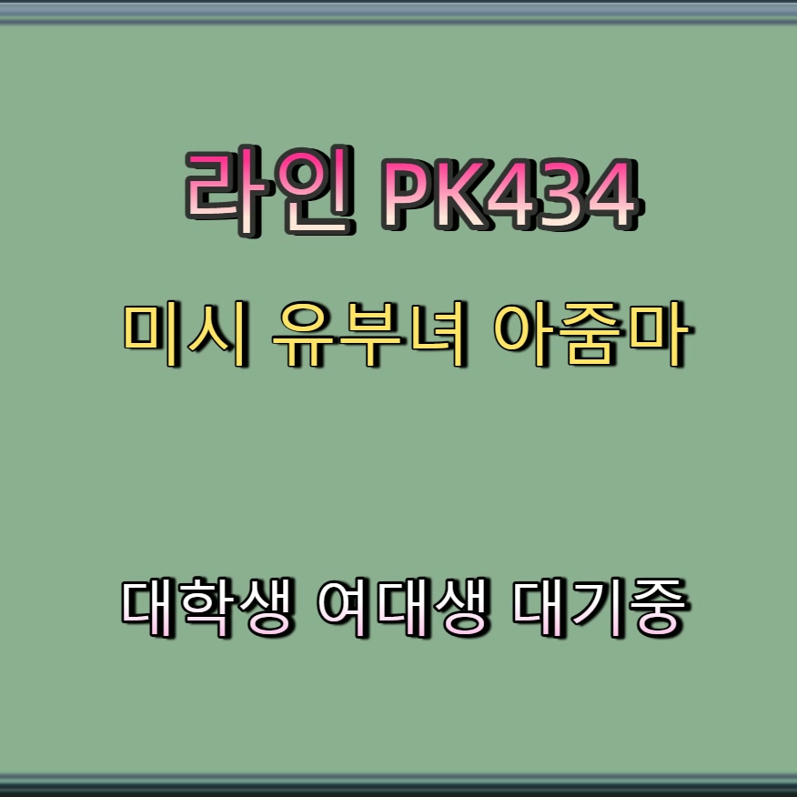 Milliegumo_'s tweet photo. #홍성 #ㅈㄱㅁㄴ #ㅈㄱ #홍성간단 #홍성조건 📻 https://t.co/2VocRdtQrj