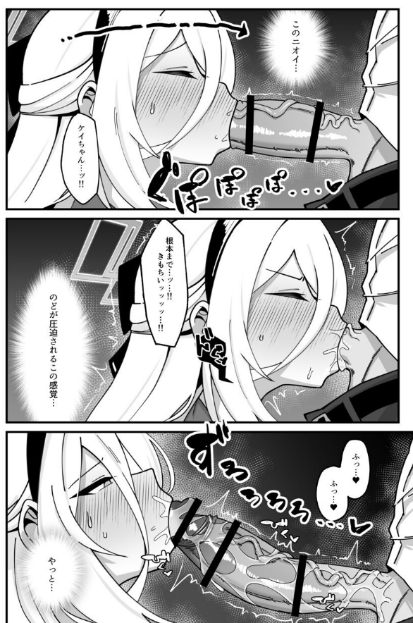 Lolololi_chahan's tweet photo. ケイちゃん、お口でして♡ https://t.co/5owzBHJwjI