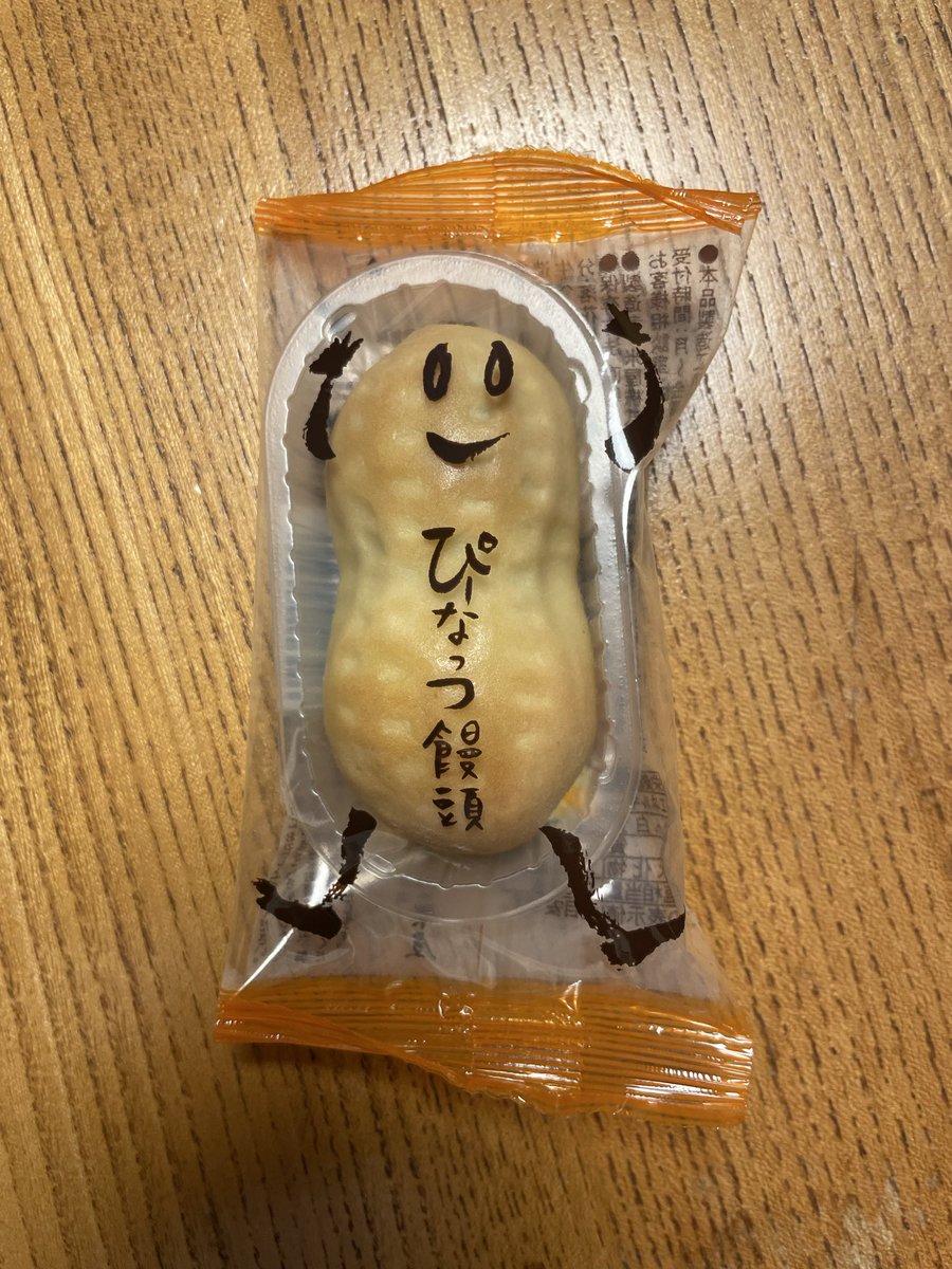 telepre00's tweet photo. 笠間で頂いた千葉のお土産が沁みる https://t.co/hKx9Bxwn8l