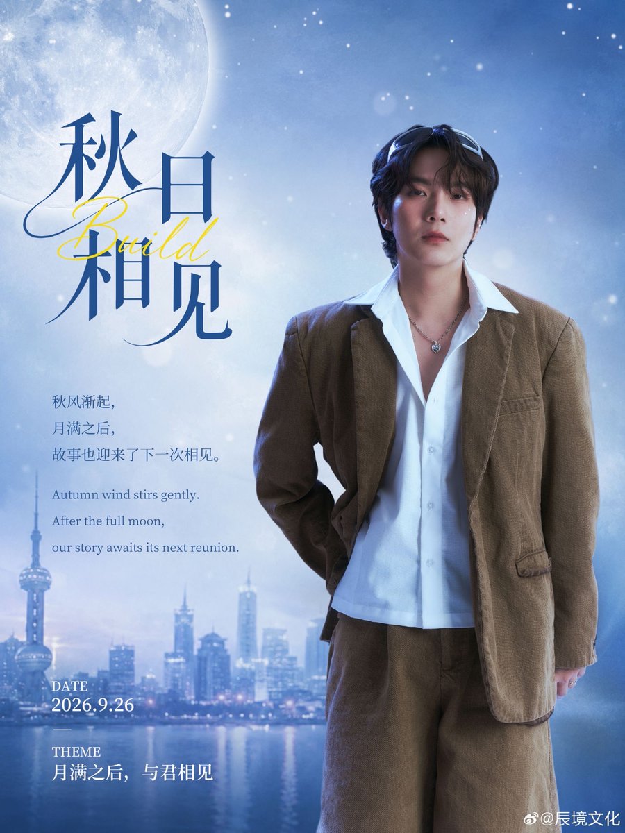 fengyuling90's tweet photo. 买票买到微店程序崩溃😅
来吧～让我们再一次在上海见面！

#BuildJakapan #Beyourluve #JakeB4rever 
@JakeB4rever @Build_FamilyFC @buildyourlove4u https://t.co/SfmCsk6JLj