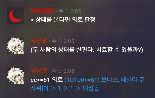 BanananiA9's tweet photo. 면허증 없이 치료하는 아주 악독한 녀석입니다... 허나 털이 보송보송하며 부드러워 만지는 느낌은 실헙니다... https://t.co/ZE3g66kh2i
