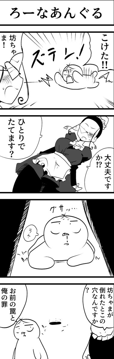 karakuri623's tweet photo. 地球に穴をあけるほどの勢い https://t.co/cTozmpKnO2
