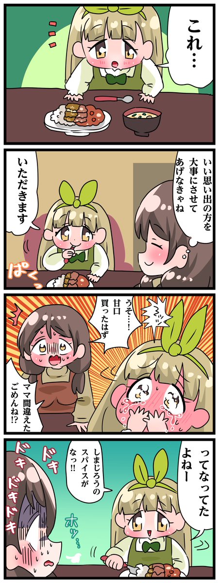 natanakane's tweet photo. https://t.co/deeRbheIWR