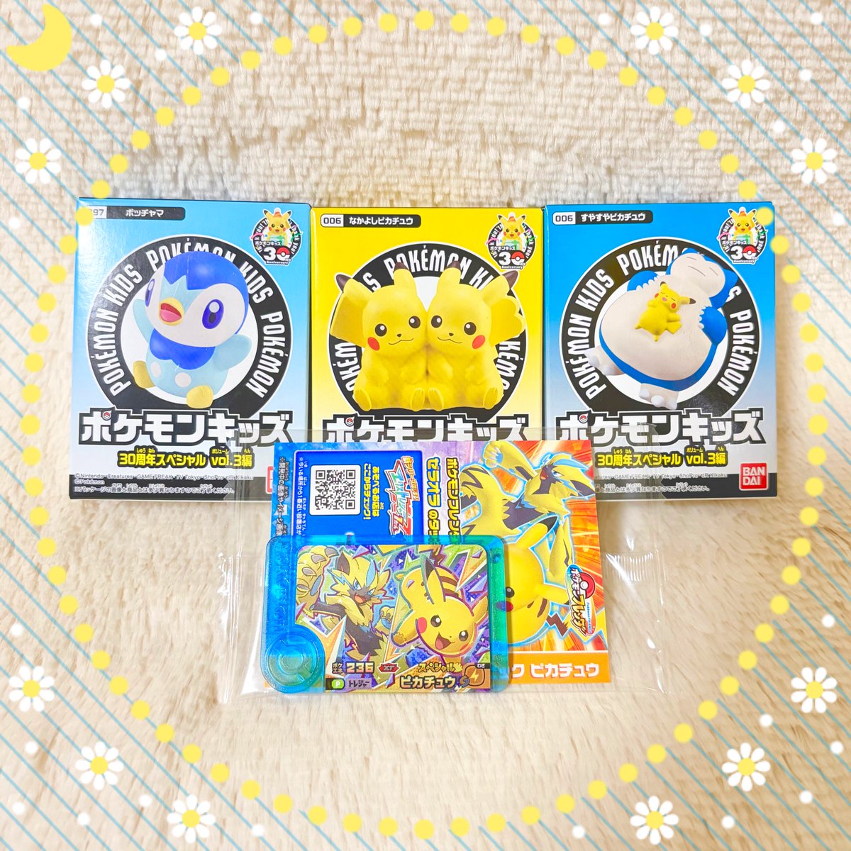 Game_over_025's tweet photo. ポケモンキッズお迎えしたよ🌟૮⁔.  ̫ .⁔ა
ポッチャマも可愛いかったから連れてきた🫧
ファミマでフレンダもGetしてきたよ.ᐟ.ᐟ🍀
ピカゼラのイラストがかっこいい⚡️⚡️
#ポケモンキッズ #ポケモンフレンダ https://t.co/idx6rRabFx