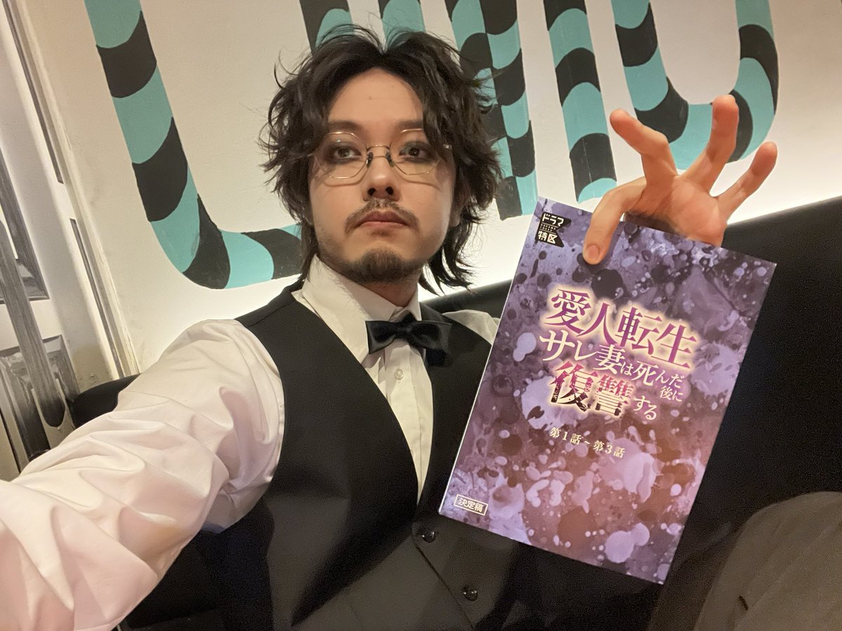 neiro_an's tweet photo. 新しくﾎﾞｴを知り始めた人に説明すると、昔ドラマに曲を提供したついでにバーテンダーとしてカメオ出演した時のﾎﾞｴさんです。(参考元:公式写真より) https://t.co/2S0VKWvXBF
